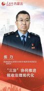 图片名称 图片名称